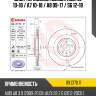 Диск тормозной сзади audi a6 10-18  brembo 09.c170.11