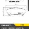 Колодки тормозные задние nisshinbo np1105