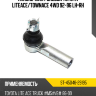 Наконечник рулевой TOYOTA LITEACE SAT ST-45046-29195