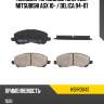 Колодки тормозные спереди mitsubishi asx 10-  hosu hsbr0043