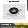 Опора кардана с подшипником patron psb1069