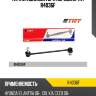 Тяга стабилизатора передняя trt r4036f
