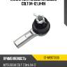 Наконечник рулевой mitsubishi colt 04-12 lh-rh sat st-mr977606