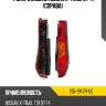 Фонарь задний nissan x-trail 07-11 справа depo 215-19k7r-ue