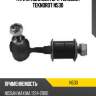 Тяги стабилизатора teknorot teknorot n530