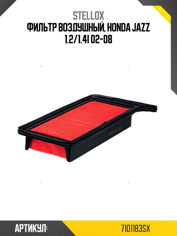 Фильтр воздушный, honda jazz 1.2/1.4i 02-08