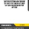 Пружина подвески /передняя obk для toyota estima 1999- mcr30w  c4t-28771  (c4t-28671h c4t-28671 c4t-58111) 4813128700 hdty781f xpty781f