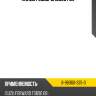 Палец рессоры isuzu fsr isuzu 8-98060-335-0