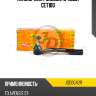Наконечник рулевой, правый cet100 jd jse0042r