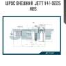 Шрус внешний  jett v41-9225 abs
