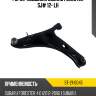 Рычаг подвески subaru forester sj# 12- lh sat st-21-0045