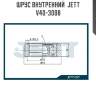 Шрус внутренний  jett v40-3008