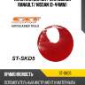 Пластина для датчика дождя ranault sat st-skd5