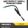 Цилиндр сцепления главный renault duster 10-21  sat st-191-0017