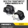 Опора двигателя citroen berlingo 08-22  hosu hsem0029