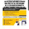 Радиатор охлаждения /autoleader для honda avancier 1999-2003 ta1 ta2 /без крышки  hd-ta-1216 ho001316 hd0005ta1 pl080627 pa080627 19045-paa-a01