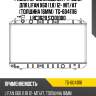 Радиатор охлаждения /ti-guar для lifan x60 (1.8) 12- mt/at (толщина 16мм)  tg-6041116 lrc3020 s1301000