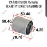 Сайлентблок рычага tenacity (2487) aamto1228