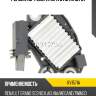 Регулятор генератора utm rv1571a
