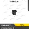 Сайлентблок рычага подвески patron pse1864