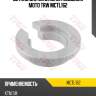 Деталь для занижения подвески moto trw mctl162