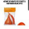 Воронка d-160 мм, гибкий носик 400 мм, латунная сетка, в пакете с навершием airline apf03