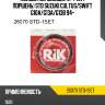 Кольца поршневые к-т на 1 поршень std suzuki cultus riken 26070 std-1set