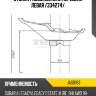 Стойка газомасляная передняя левая /334274/ jd jas0163