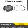 Диск нажимной корзины [с кольцом] sachs 3100654003