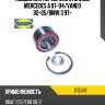 Подшипник перед snr r15041