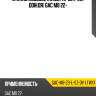 Стекло лобовое камера xyg gac-m8-23-l-sz-dv lfw/x