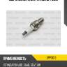 Свеча зажигания patron spp3013