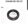 Сальник kos  kos-017