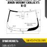 Стекло лобовое камера xyg cad-xt5-17-vcss lfw/x