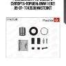 Ремкомплект тормозного суппорта+поршень bmw 1 (e82) 09-07- 77a3538 masterkit