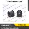 Втулка стабилизатора tg-48815-44010* ti·guar