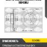 Диск тормозной (комплект) sasic 9004388j