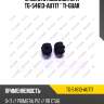 Втулка стабилизатора tg-54613-au717 * ti-guar
