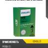 Лампа h18 12v 65w philips 12643llc1