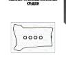 Комплект прокладок клапанной крышки