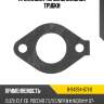Прокладка турбины сливной трубки isuzu 8-94394-671-0
