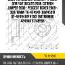 Диск тормозной /задний /ti-guar для fiat ducato 2006, citroen jumper 2006-, peugeot boxer 2006-  300/16мм  tg-424941  (08a45910 st-424941 df4750) 1607880680 4249k6 51749555