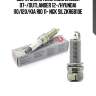 Свеча зажигания mmc lancer 07-/outlander 12-/hyundai i10/i20/kia rio 11- ngk silzkr6b10e
