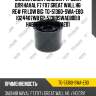 Сайлентблок /задний /ti-guar для haval f7 fx7 great wall h6  re# fr low big  tg-51360-swa-e80  (o24407wb gp-51360swae80b.b habreb) 51395swae01