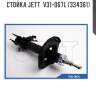 Стойка jett  v31-067l (334361)
