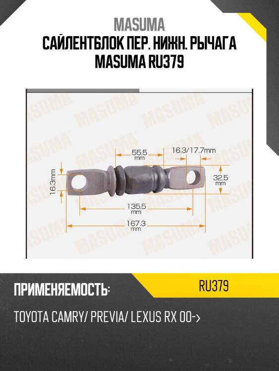 Сайлентблок передний правый, toyota camry acv30/mcv30 <02