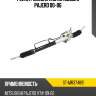 Рейка рулевая rhd mitsubishi pajero 00-06 sat st-mr374891