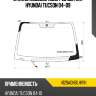 Стекло лобовое обогрев щеток hyundai tucson 04-09 fuyao 4129agnblhv1h