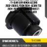 Сайлентблок /подрамника /ti-guar для honda accord 2002-2008 elysion 2004- acura tsx 2004-2008  tg-scs0091  (hab137) 50260sdaa01  50260seae01