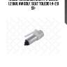 Насос топливный электрический 1.2 bar, vw golf, seat toledo 1.4-2.0 91-